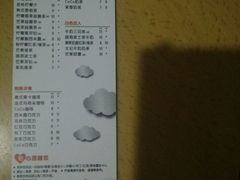 android_upload_pic-CoCo都可(西安路民勇店)