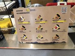 -茶力的小怪兽(梅林卓悦汇店)