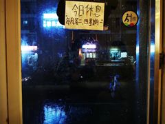 -青春分食(仙林大学城店)
