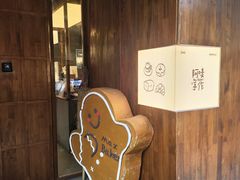 -Max Bakery 阿唛手作