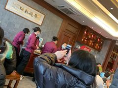 -勤德兴(湖滨路店)
