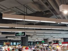 -Olé精品超市(前海壹方城店)