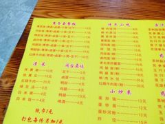 菜单-沙县小吃(海口站店)