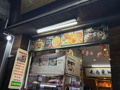 -三爷糟粕醋·鲜鱼汤·海南特色小吃(新华南路店)