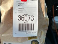 -麦当劳(杨林得来速店)