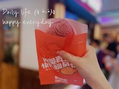 -粉粉乐鲷鱼烧(美罗城店)