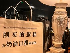 -奶油日报Journal de creme