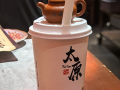 -山四砂锅(太原钟楼街店)