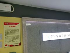 -乐旋乒乓球(深圳南油店)