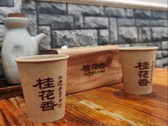 -桂花香手工面(鼓楼店)