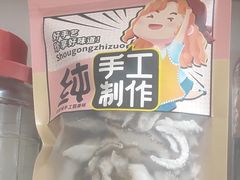 -始于2011柳周农家菜沙田柚美食店(东大街店)