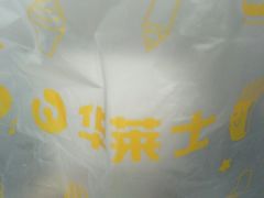 -华莱士·全鸡汉堡(皇山花园店)