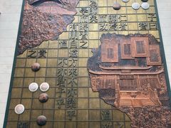 -衢州市博物馆