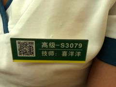 -良子健身(金融街店)