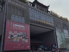 -江宁织造博物馆
