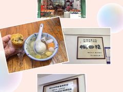-胡荣泉(太平路店)