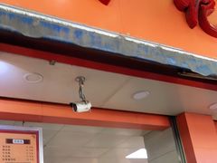 门面-舒记粉店(七星路店)