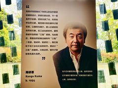 -知美术馆