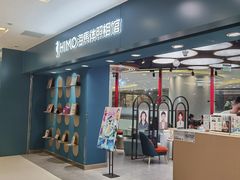 -海马体照相馆(北京apm店)