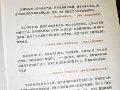 -斯多格书乡(北京大学畅春园店)