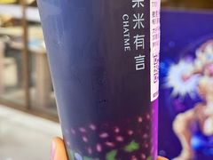 相见葚欢-茶米有言(城市市集龙之梦店)