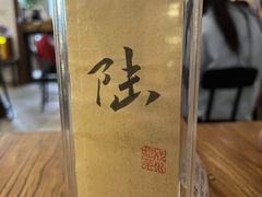 -成川茶店·潮汕工夫浓茶(万象店)