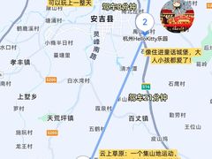 -阿露佳·舌尖上的安吉菜