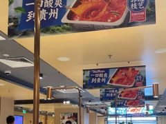 -海底捞火锅(飞马水城店)
