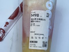 -古茗(萧山利丰路店)