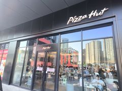 -必胜客(乐山世豪PH店)