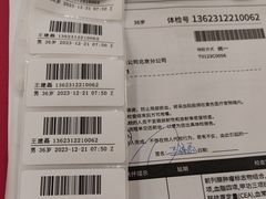 -爱康国宾体检中心(总部基地分院)