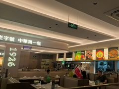 -华一楼(澳德乐店)