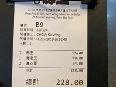 账单-豚王拉面(锦荣商业大厦店)