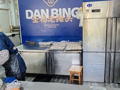-金杨老摊头蛋饼(金口路店)