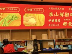 -偏爱炒鸡(老县衙店)