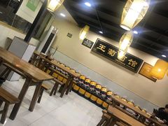 -王菊美食街·王菊面馆(总店)