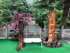 -丹东凤凰山景区
