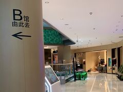 -快乐番薯(金沙天街店)