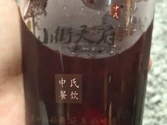-小街天府(西工小街店)