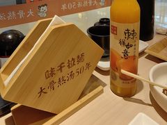 -松雷商业(南岗店)