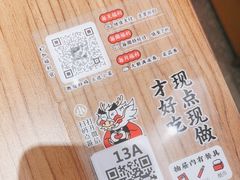 -遇见小面(凯德广场店)