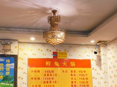 -冯记香辣兔火锅(茶店子总店)