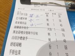 -猪腰一家·地道佛山菜(盐步店)