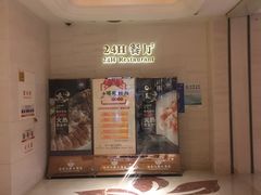 -白金汉爵大酒店(相城店)