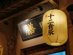 门面-长安大牌档之西安博物院文化餐厅(中贸店)