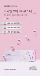 点击看大图 -苗方清颜痘肌研究所