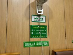 -老殷锅仔
