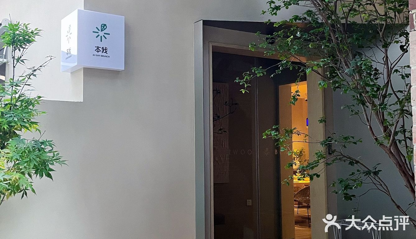 广州探店｜凤凰创意园里的约会圣地‼️