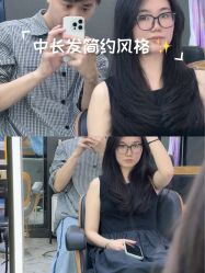 -藤野造型烫发染发