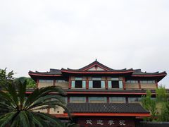 -浙江省博物馆(孤山馆区)